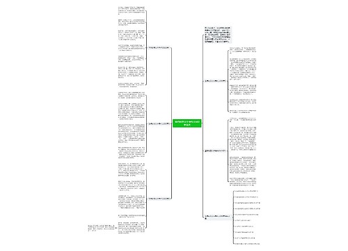 坚持的意义中考作文600字范文