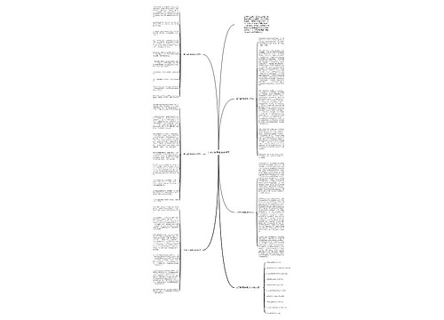 关于目标高考满分作文