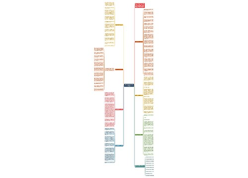 幸福的味道高考作文800字七篇
