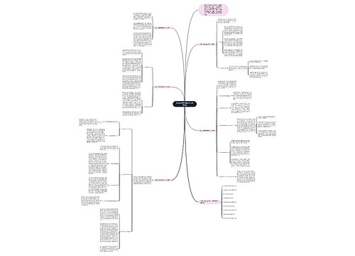 初三化学教学教师个人反思5篇