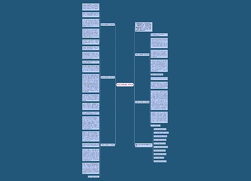 与家人过中秋高一作文5篇