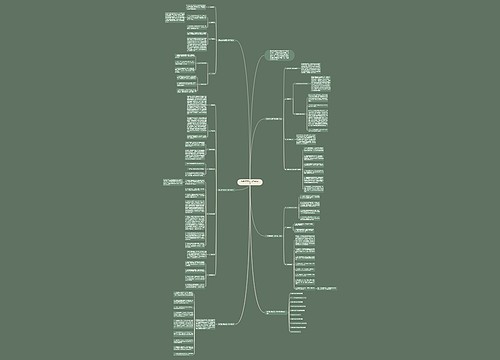 历史教学教研工作目标计划