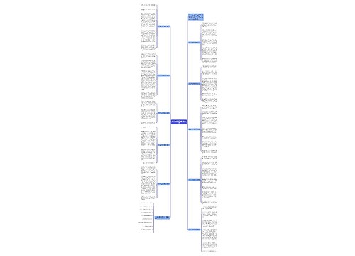 2022年上海高考满分作文十篇