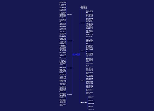 成长感悟高三作文800字【七篇】