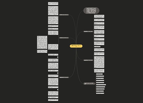 温暖的陪伴往年中考作文5篇