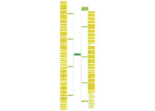 人生需要坚持高一作文800字七篇