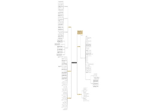出行交通安全知识有哪些 出行交通安全知识有哪些