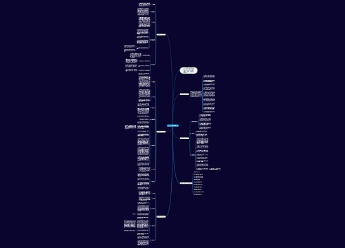 历史教学工作教研计划