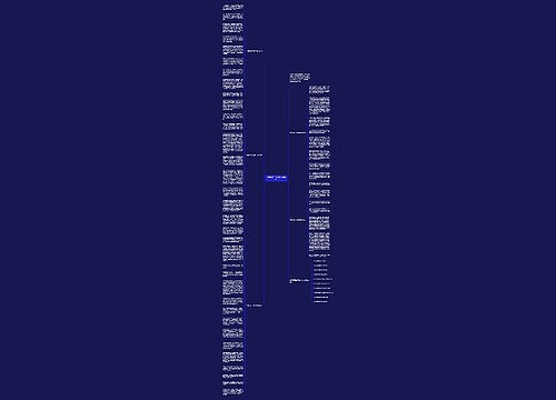 中国印高三优秀作文800字