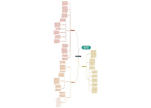 初三化学课程教学方法