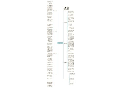 温暖高二作文700字七篇