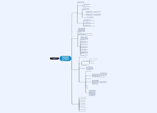 公务员行测考试数量关系题示例