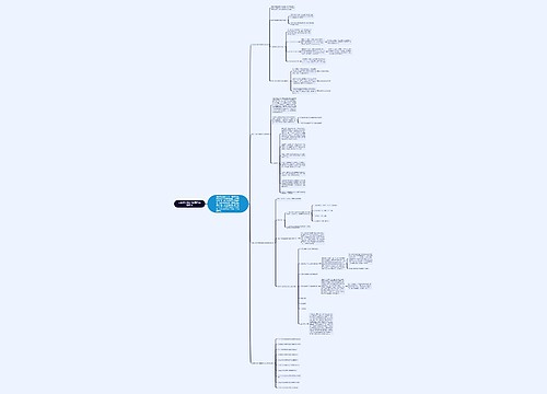 公务员行测考试数量关系题示例