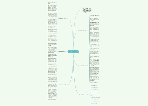 以风景为话题的中考800字高分作文