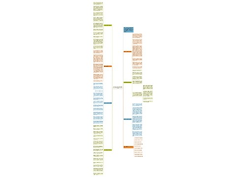 坚持的力量高考作文800字7篇