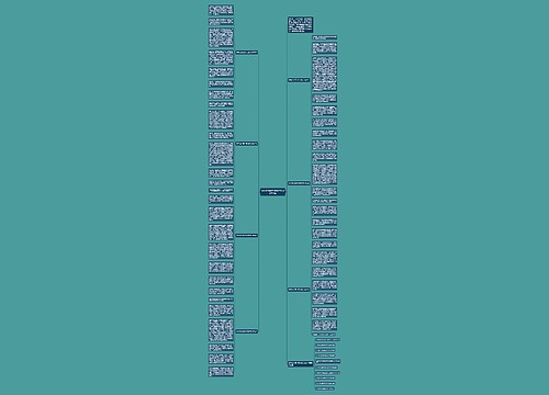 传承文化高中语文作文800字7篇