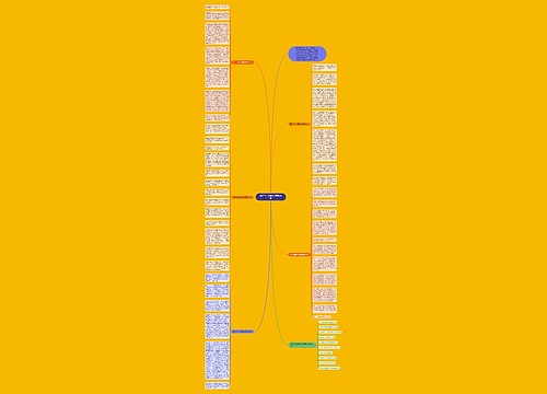 高二学生对高考的感想作文