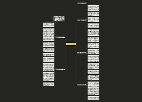 中考作文梦想的话题