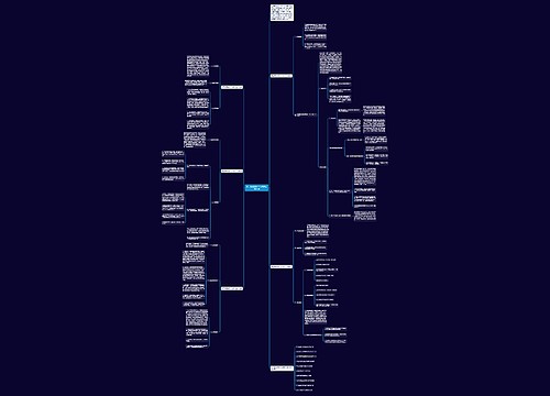 高二历史教师个人教学工作计划