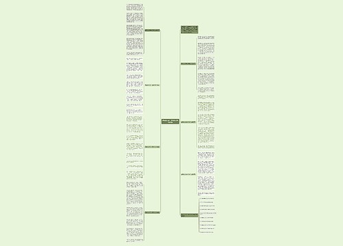 善良的人高一优秀作文800字7篇