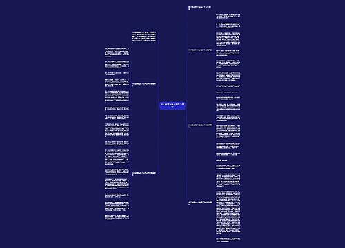 我们都是追梦人的高三作文