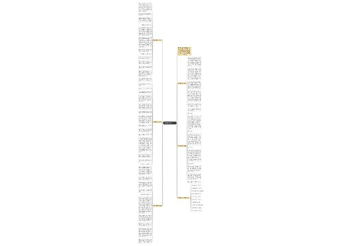 高考苦难优秀作文1000字