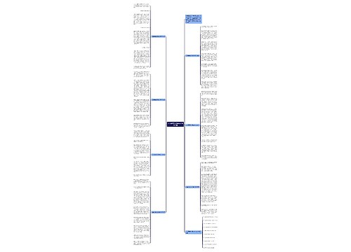 人生需要努力高考作文800字7篇