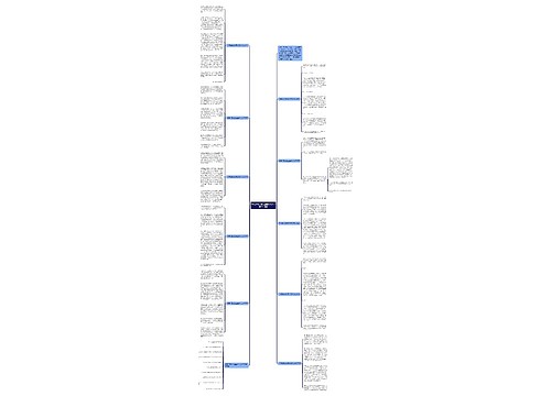 中考难忘的校园生活作文600字10篇