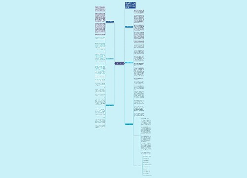 我心中的李白作文800字