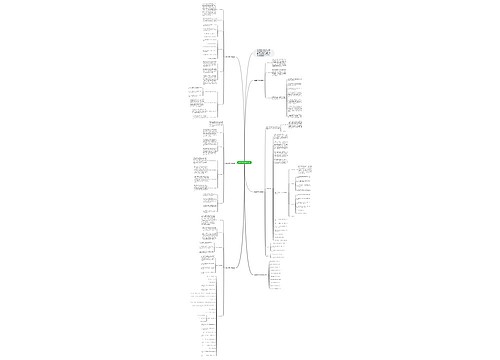 地理全新学科教学计划