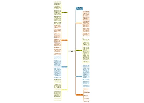 回味往事优秀高二作文700字7篇