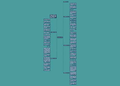 高三聊梦想800字作文