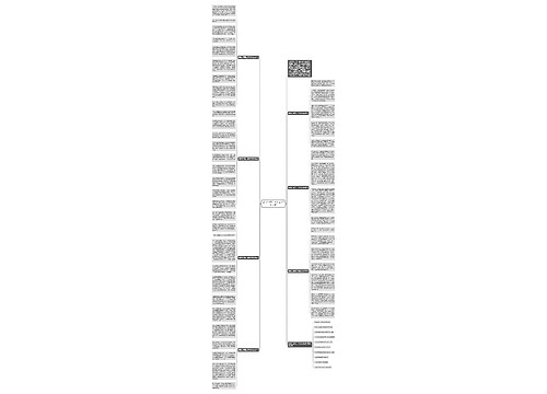 爱的力量高二学生作文800字7篇