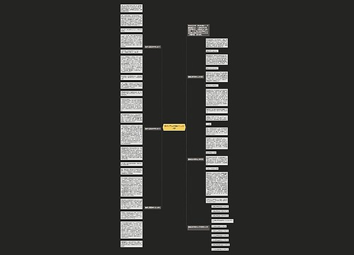 懂得分享高考话题作文800字