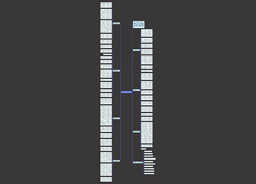 挫折高考优秀作文800字