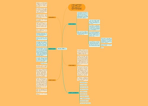 新学期高二感受作文