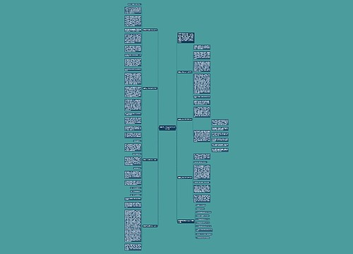 翅膀高三年级语文作文800字7篇