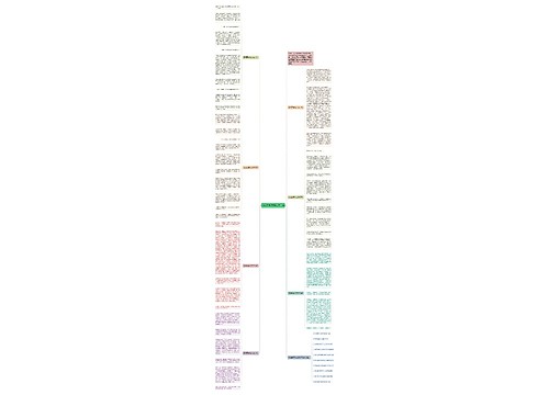 同情高考作文800字七篇