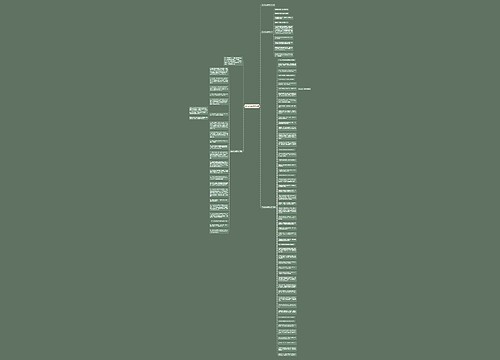 高中生物易错知识点