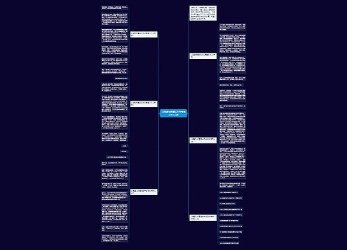 以渴望为话题往年中考满分作文5篇