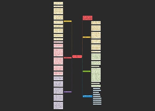 生活为话题高二作文800字