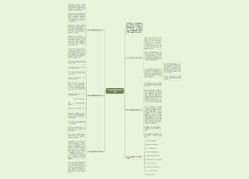 关于礼物主题往年中考作文5篇