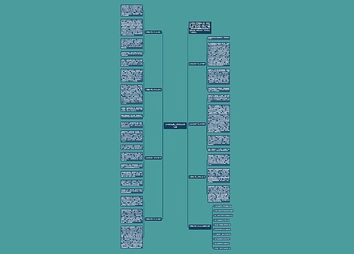 分享快乐高二作文600字七篇