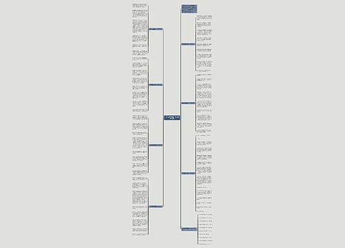 生活需要坚强高一作文800字7篇