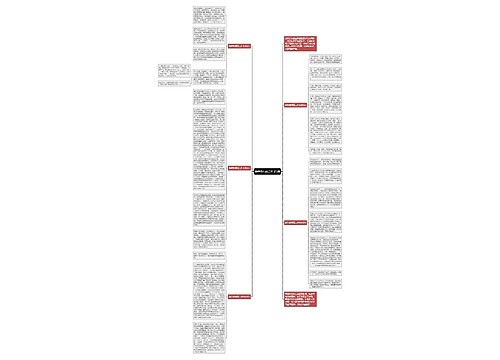 勤劳教师高二作文5篇