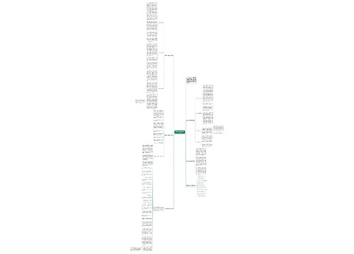 学生高一化学期末教学反思