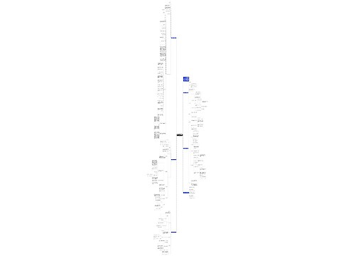 北师大版八年级上册生物教案