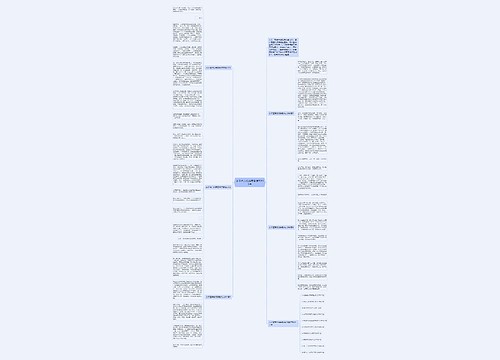 永不言弃优秀高考作文800字