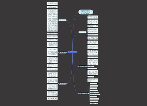 高一直面挫折作文5篇