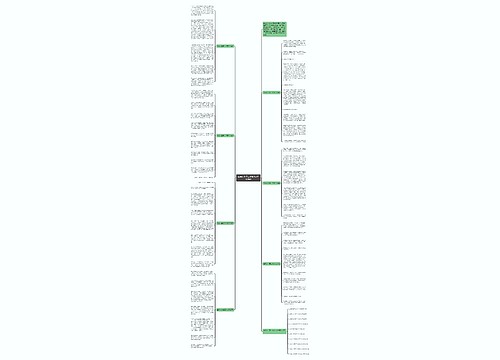 出彩人生高二作文700字【7篇】